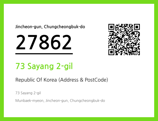 CC BY 4.0 Address and Postal Code QR Code Image (CC BY 4.0)