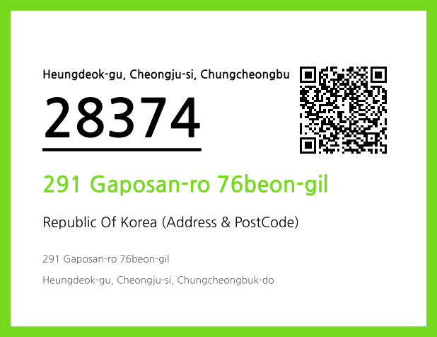 CC BY 4.0 Address and Postal Code QR Code Image (CC BY 4.0)
