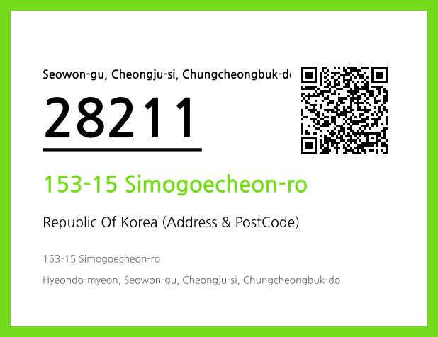 Address and Postal Code QR Code Image (CC BY 4.0)