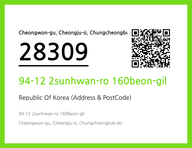 Address and Postal Code QR Code Image (CC BY 4.0)