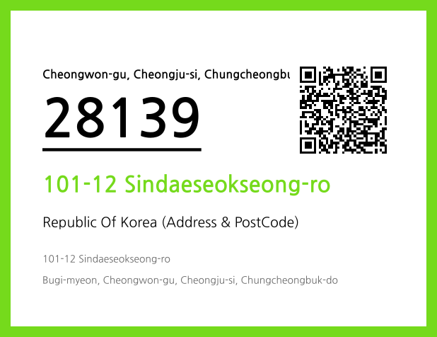 Address and Postal Code QR Code Image (CC BY 4.0)
