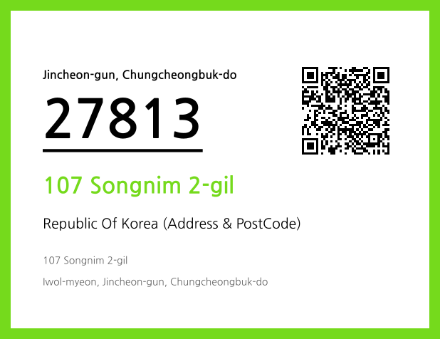 Address and Postal Code QR Code Image (CC BY 4.0)