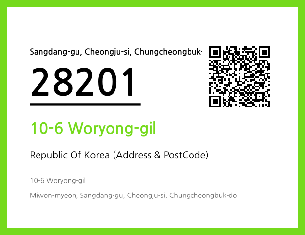 CC BY 4.0 Address and Postal Code QR Code Image (CC BY 4.0)
